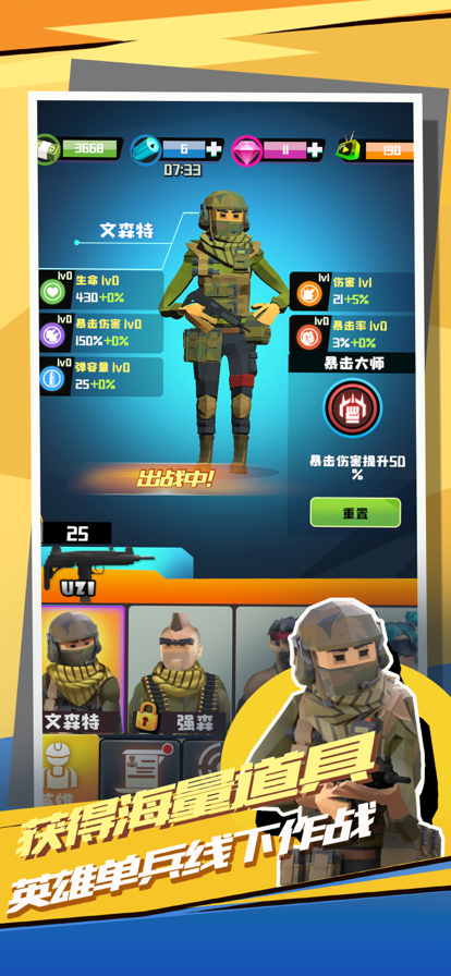 超强口径截图5