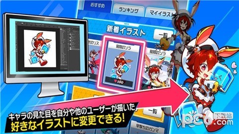 起跳吧跳跃者截图3
