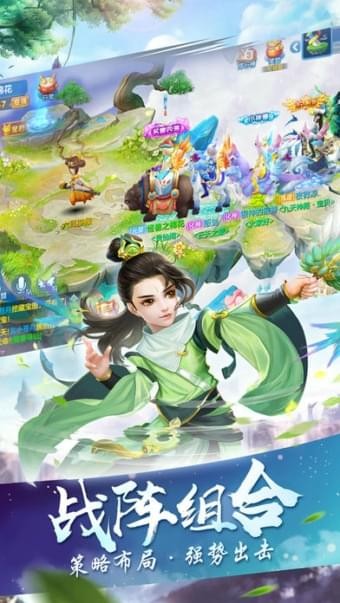 逍遥仙剑传下载_逍遥仙剑传ios版下载-0