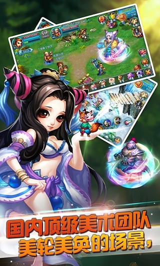 截图3