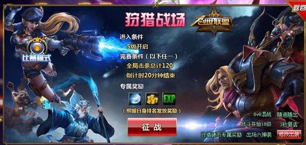 截图4