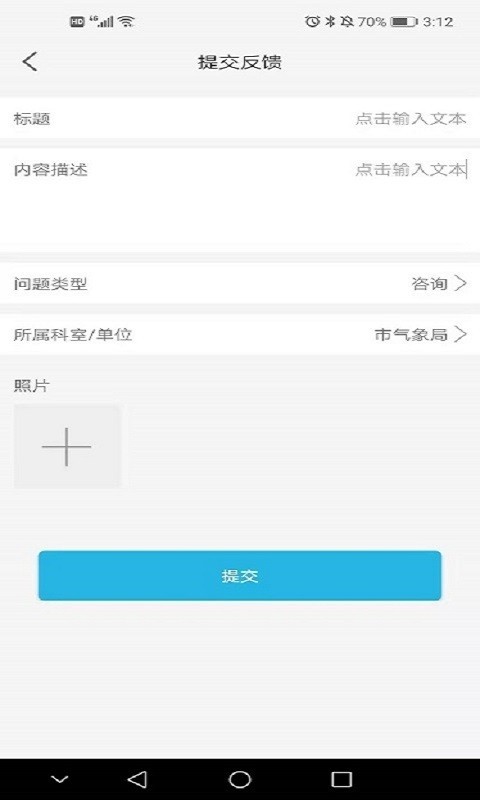 南宁云截图5