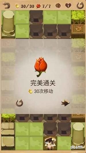 小王子游戏截图2
