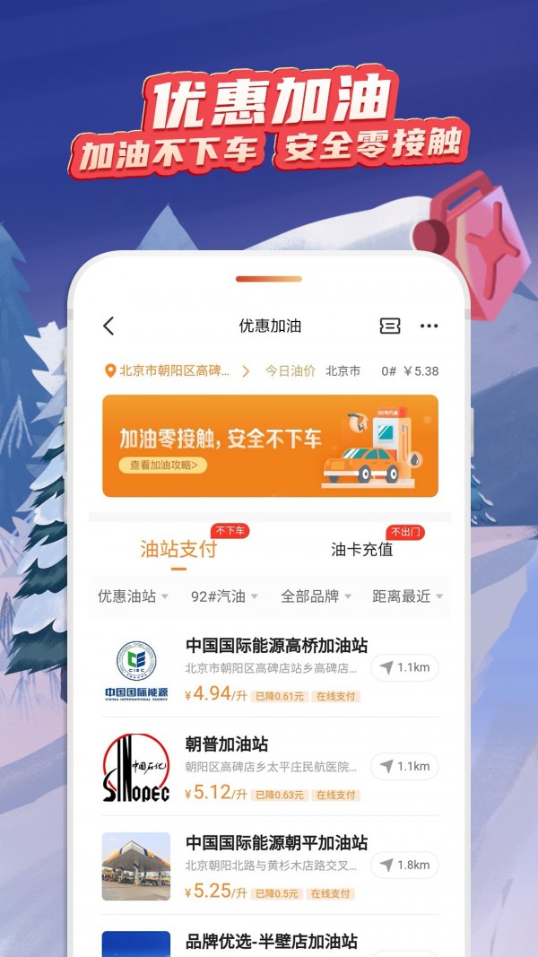 截图5