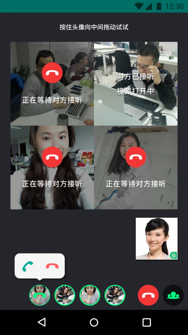 快趣学截图4