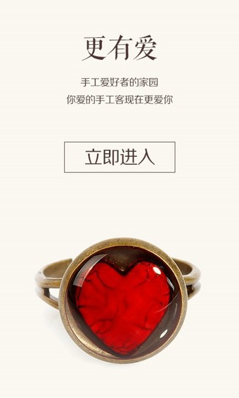 手工客截图2