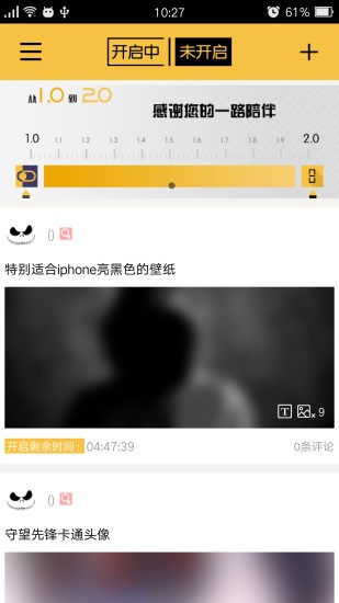 时间胶囊