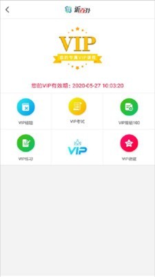 沂百分截图4
