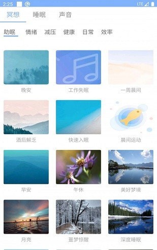 ai潮汐截图3