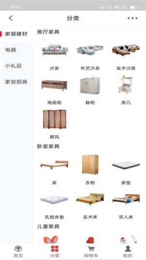 蘑菇智慧截图4