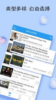 截图5