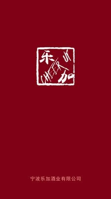 酒赞截图1