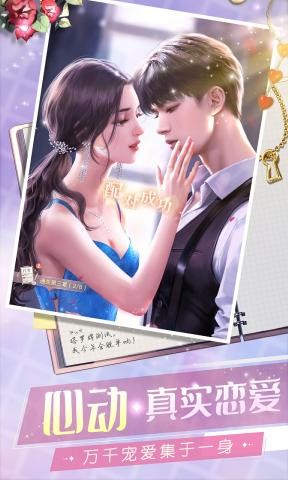 一千克拉女王截图4