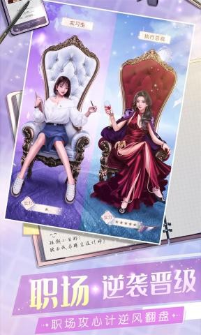 一千克拉女王截图1