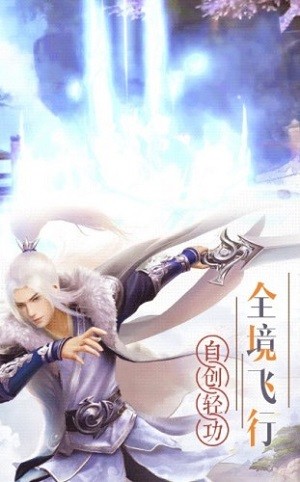 三界玄幻录截图1