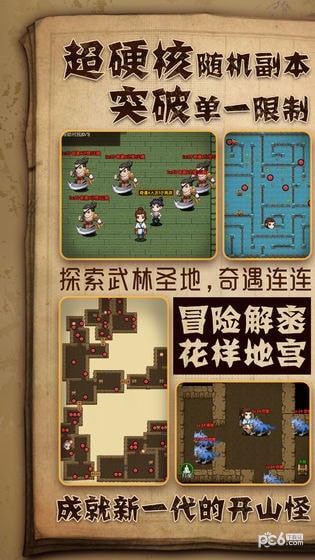 截图2