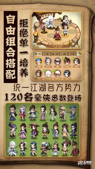 截图1