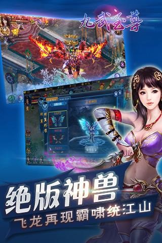 截图3