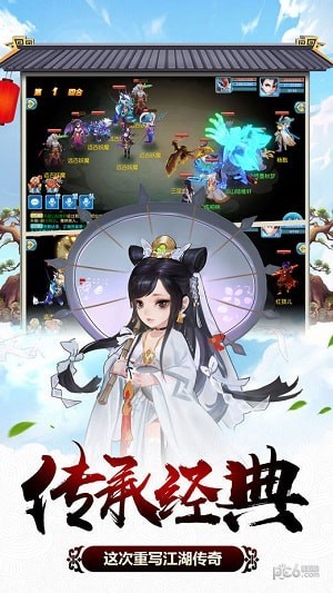 九界封魔-01