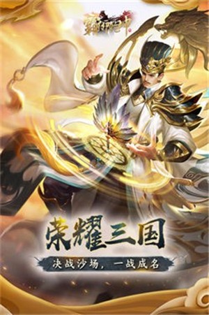 截图4