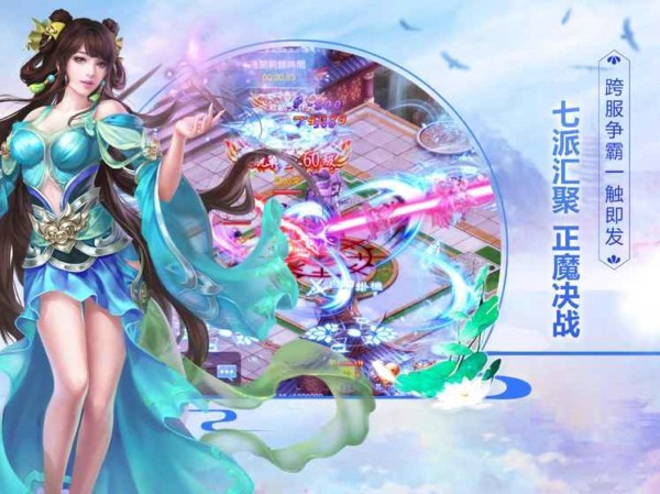 截图4