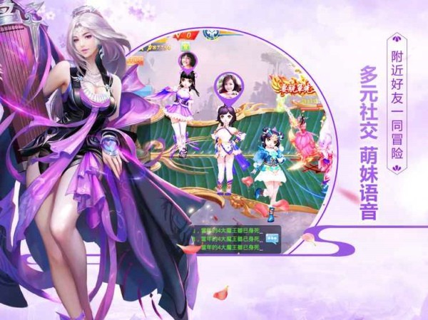 截图2