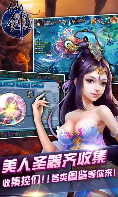 截图2