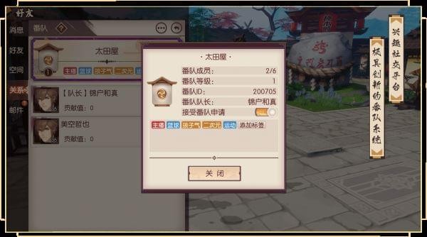 侍魂胧月传说-01
