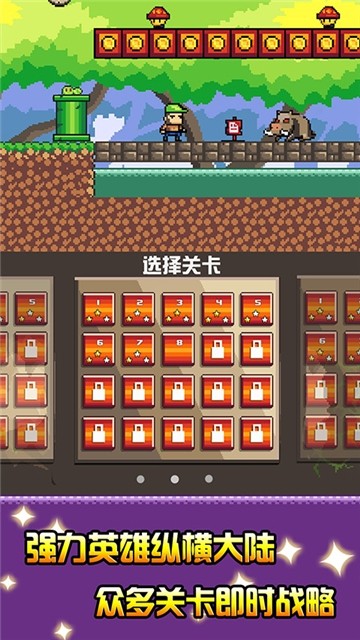 像素求生大作战截图3
