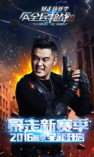 截图5