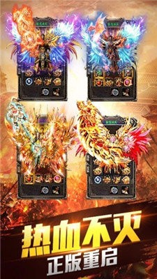 八百传说截图2
