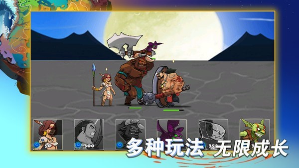 截图4