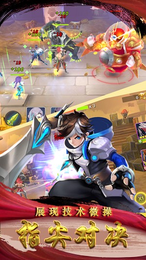 封神之哪吒截图2