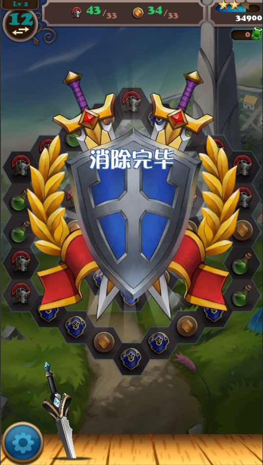 截图6