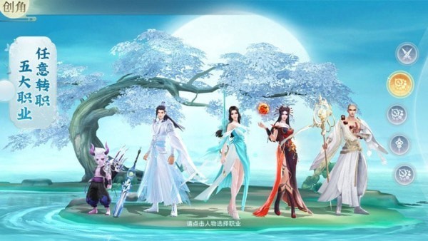 截图3
