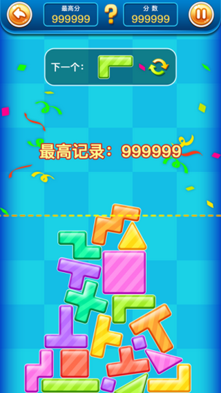 截图3