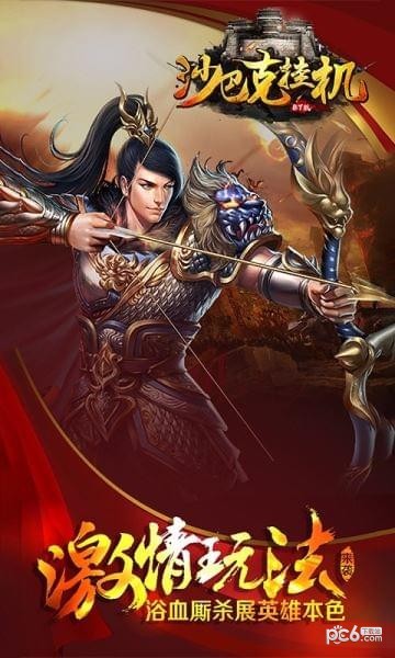 截图4