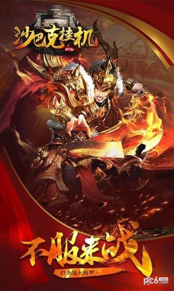 截图2