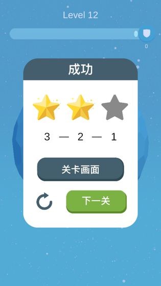 截图5