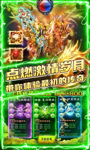 截图5