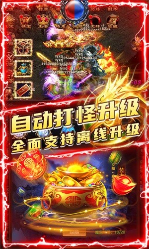 截图4