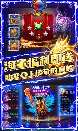 截图3