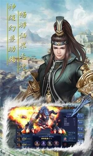 破天刀截图3