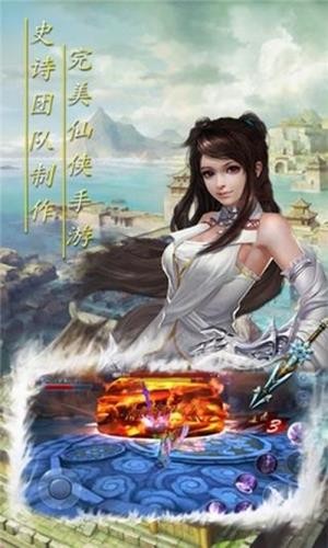 破天刀截图1