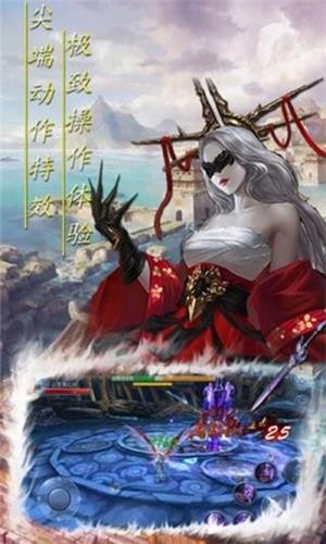 破天刀截图4
