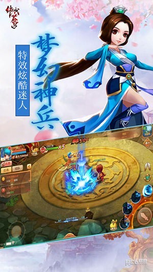 截图5