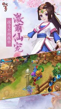 截图4