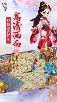 截图3