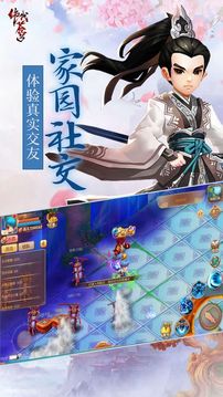 截图2