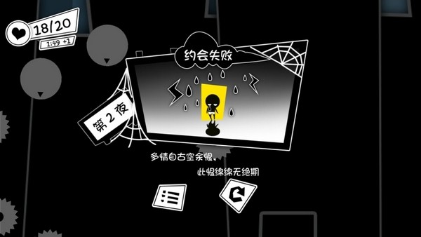 老王日记截图5